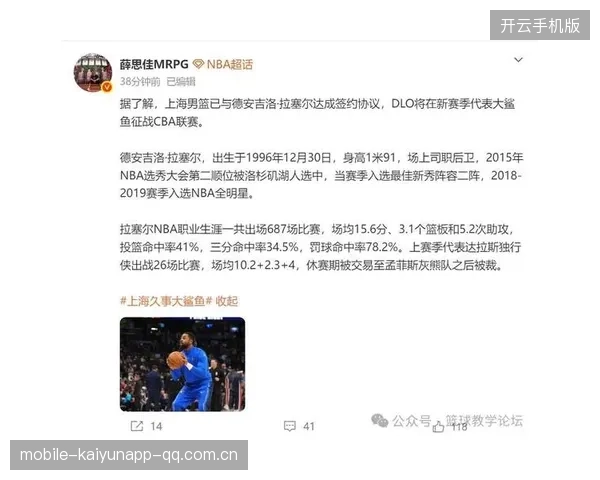 上海男篮新外援拉塞尔·韦斯特落地上海！NBA全明星榜眼机场为球迷签名互动——球迷梦想成真，上海篮坛再添新星光